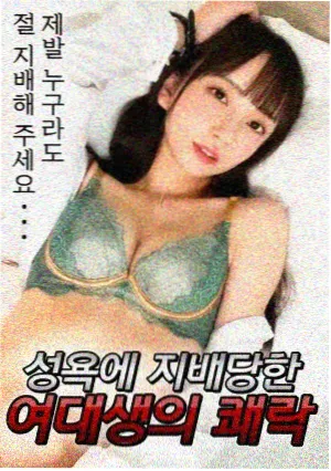 排球少年漫画