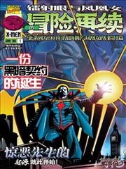 海贼王漫画